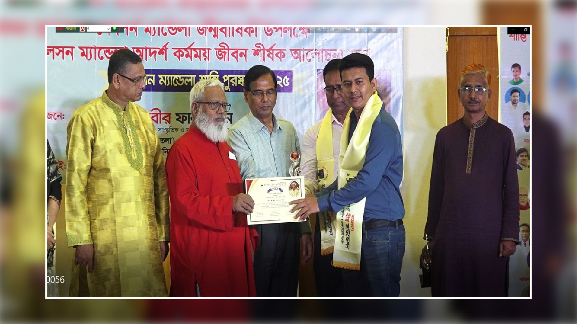 https://daily-bangladeshmirror.com/post/nelsn-mzandela-santi-purskar-2025-pelo-des-tivir-prtibedk-sahadat-nisad