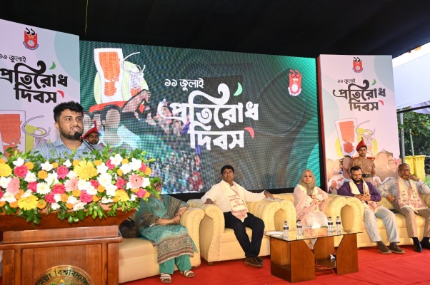 https://daily-bangladeshmirror.com/watermark_image/watermark_image.png