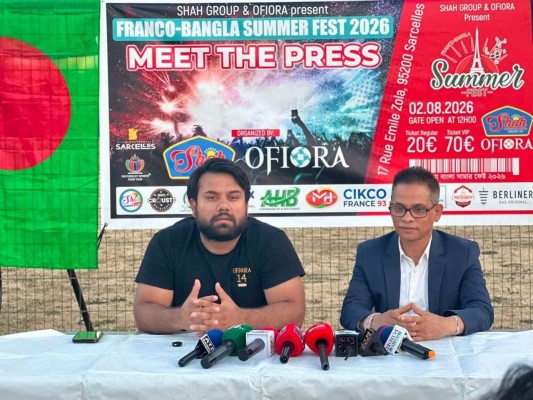 https://daily-bangladeshmirror.com/post/pzarise-bangla-sngskrritir-rngin-azojn-2-agst-mnce-mataben-jems