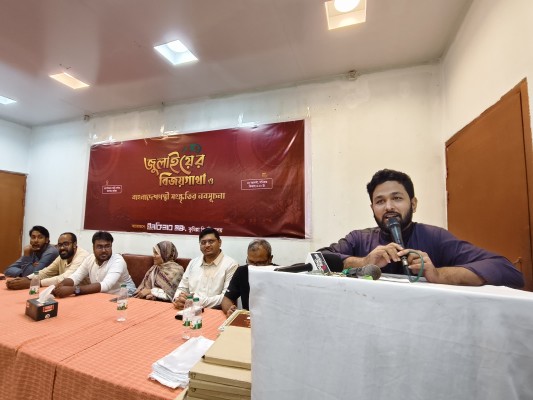 https://daily-bangladeshmirror.com/post/hadee-htzar-rhsz-unmocn-krte-na-parle-dip-steter-ghorpake-thakte-hbe-kumillay-abdullah-al-jaber