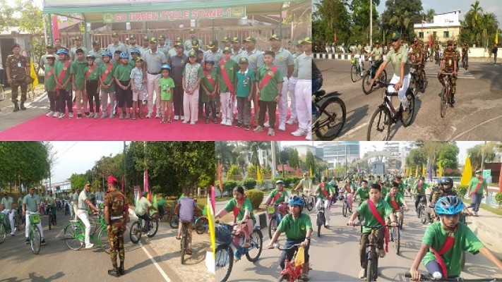 স্বাধীনতা দিবসে কুমিল্লা সেনানিবাসে ব্যতিক্রমধর্মী প্রশংসনীয় উদ্যোগ ,‘গো গ্রিন ইনিশিয়েটিভ’ বর্ণাঢ্য সাইকেল র‍্যালির আয়োজন