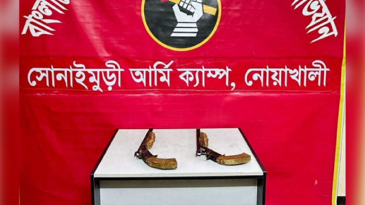https://daily-bangladeshmirror.com/post/nozakhaleete-zouthbahinee-ovizan-duti-bnduk-uddhar