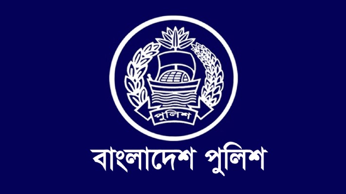 পুলিশের ১৭ কর্মকর্তাকে বদলি