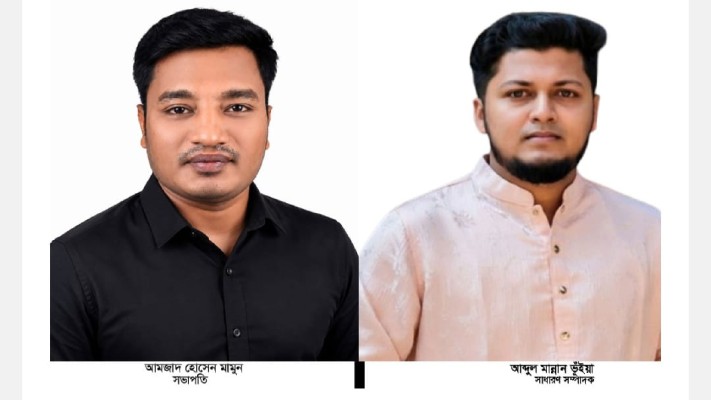 https://daily-bangladeshmirror.com/post/waree-thana-chatrdler-svapti-amjad-hosen-sadharn-smpadk-abdul-mannan